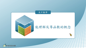 R-技11C-10-S01-資源代表圖