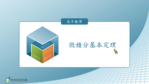 R-技11C-11-S01-資源代表圖