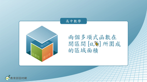 R-技11C-11-S04-資源代表圖