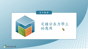 R-技11C-11-S05-資源代表圖