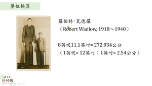 N-11B-1-S02-資源代表圖