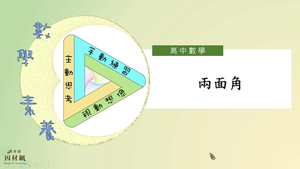 S-11A-1-S05-資源代表圖