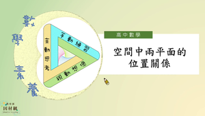 S-11B-1-S06-資源代表圖