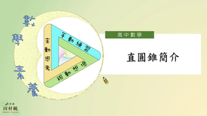 S-11B-1-S09-資源代表圖