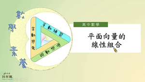 G-11A-1-S06-資源代表圖