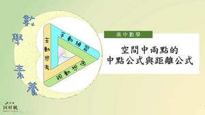 G-11A-2-S04-資源代表圖