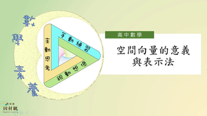 G-11A-3-S01-資源代表圖