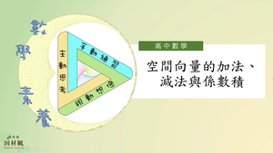 G-11A-3-S02-資源代表圖