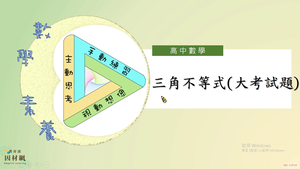 G-11A-4-S06-資源代表圖