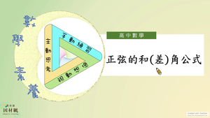 G-11A-5-S01-資源代表圖