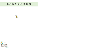 G-11A-5-S03-資源代表圖