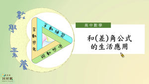 G-11A-5-S04-資源代表圖