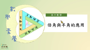 G-11A-5-S09-資源代表圖