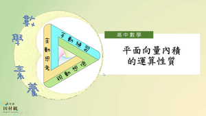 G-11A-6-S03-資源代表圖