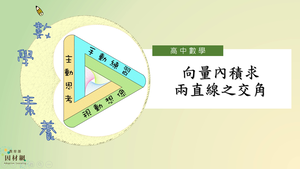 G-11A-6-S09-資源代表圖