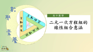 G-11A-6-S13-資源代表圖