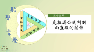 G-11A-6-S15-資源代表圖