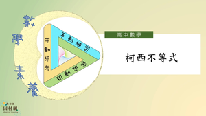 G-11A-7-S06-資源代表圖