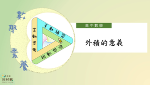 G-11A-7-S09-資源代表圖