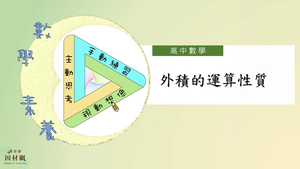 G-11A-7-S10-資源代表圖