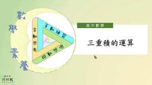 G-11A-8-S04-資源代表圖