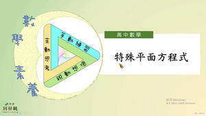 G-11A-9-S04-資源代表圖