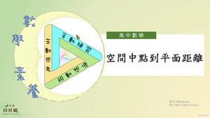 G-11A-9-S06-資源代表圖