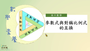 G-11A-10-S04-資源代表圖