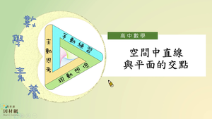 G-11A-10-S07-資源代表圖