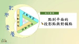 G-11A-10-S08-資源代表圖