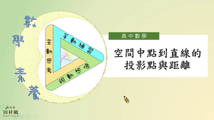 G-11A-10-S09-資源代表圖