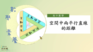 G-11A-10-S13-資源代表圖