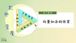 G-11B-1-S03-資源代表圖