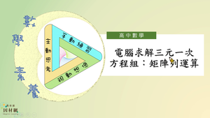 A-11A-2-S04-資源代表圖