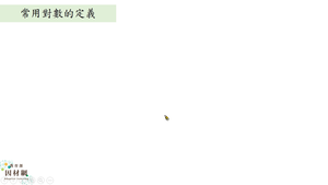 A-11A-4-S01-資源代表圖