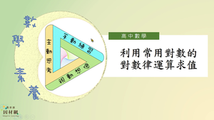 A-11A-4-S04-資源代表圖