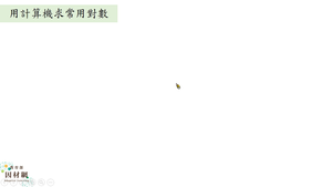 A-11A-4-S05-資源代表圖