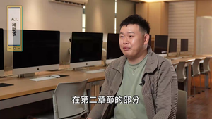 藝術家的AR社群濾鏡創作-A.I.神助攻縮圖