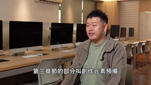 藝術家的AR社群濾鏡創作-創作元素預備縮圖