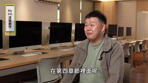 藝術家的AR社群濾鏡創作-My 1st.濾鏡創作縮圖