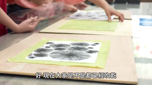 心之光譜-水墨藍曬美感工坊-藍曬實作(下)-資源代表圖