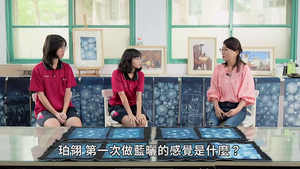 心之光譜-水墨藍曬美感工坊-學生心得分享與教師教學省思-資源代表圖