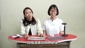 一起來玩[物件劇場]-微動畫製作(說明示範)-資源代表圖