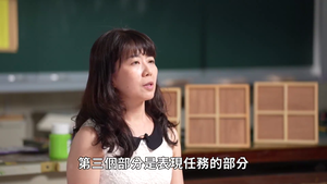 情緒圖像門牌-任務表現縮圖