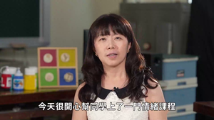 情緒圖像門牌-學生心得分享縮圖