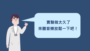 雙極性接面電晶體-直流電路設計(直流偏壓,特性曲線)-資源代表圖