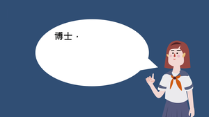 Nch-E-MOSFET-VGS偏壓操作-資源代表圖