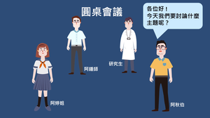 電晶體-電晶體驅動電路設計-資源代表圖