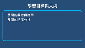 反,或,及閘-及閘的應用縮圖