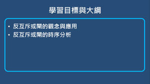 互斥或,反互斥或閘-反互斥或閘的應用縮圖